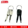 Destornillador Outdoor EDC Herramienta Portátil Multifunción Destornillador Plano Destornillador de Cabeza Phillips con Llavero
