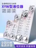 Indicador de Nivel de Líquido Acrílico Indicador de Nivel de Tanque de Agua Xyw-80/100/125/200 Indicador de Nivel de Tanque de Aceite Tubo de Vidrio Transparente