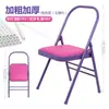 Venta al por mayor de fábrica Silla de Yoga Iyengar Yoga Silla Auxiliar de Yoga Más Gruesa y Más Gruesa Silla Plegable Dropshipping