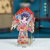 Imanes de Nevera de Personajes de Ópera de Metal, Souvenirs Culturales y Creativos de Maquillaje Facial de la Ópera de Pekín, Pegatinas Magnéticas con Mu Guiying, Guan Yu y Yang Guifei