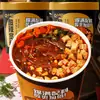 Fideos Calientes y Ácidos de Chongqing en Taza, Auténticos Fideos Instantáneos, Caja Completa de Fideos de Arroz Instantáneos, Fideos Anchos, Fideos de Arroz, Venta al por Mayor y Entrega