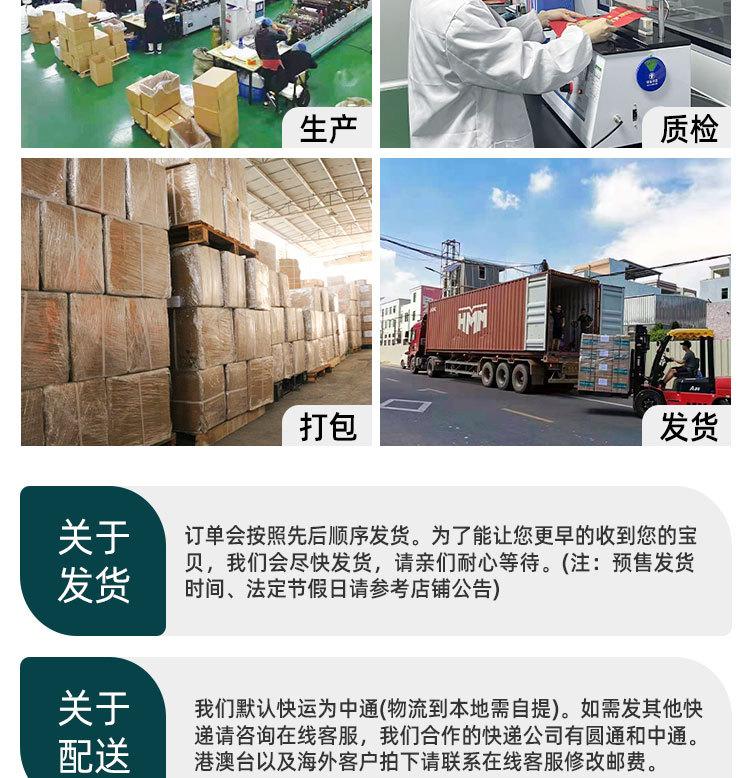 详情页_15.jpg