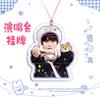 La etiqueta colgante de cabeza grande del concierto de Chen Junming debería ayudar a que la figura se mueva al mismo tiempo.