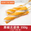 Dingweitai Set de Ingredientes para Oden Brocheta Comercial Set de Olla Caliente Instantánea Tienda de Conveniencia Japonesa Olla Caliente Picante