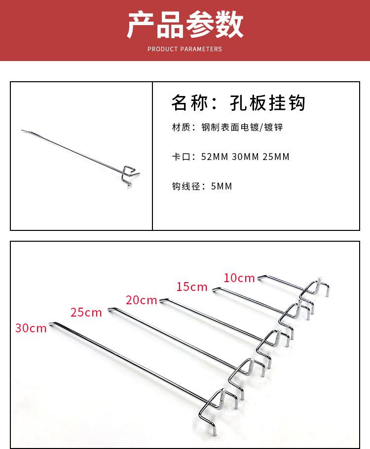 挂钩集合_02.jpg