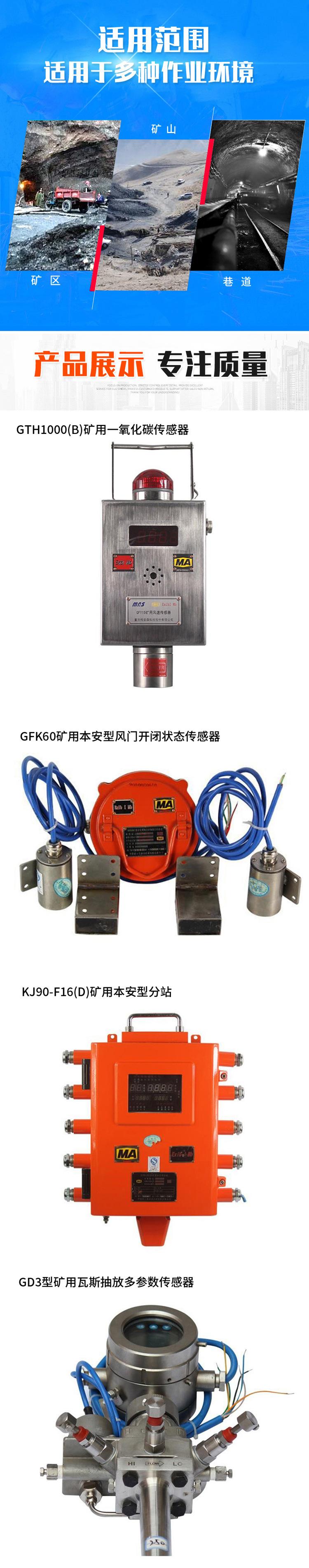 02传感器专题.jpg