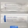 Juego Completo de Consumibles para Pistola de Mesoterapia, Estabilizador de Conducto, Pie Prensatelas Dedicado de Cuarta Generación y Consumibles para Instrumentos de Belleza