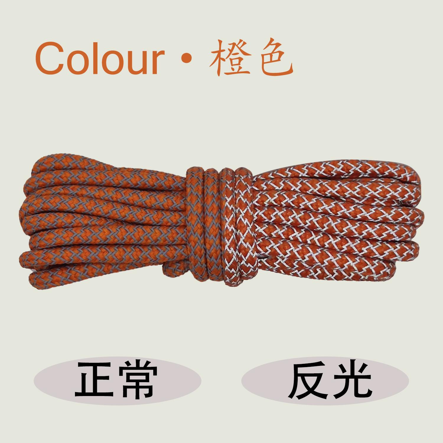 橙色.jpg