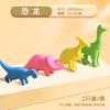 Goma de Borrar Linda al por Mayor Papelería de Goma Creativa Pikachu Forma Dulce Dinosaurio Estudiante Pequeño Regalo Premio Papelería