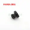 Conector de impresora UV, conector de tubo de tinta, tapón de tubo de tinta de impresora de inyección de tinta, conector macho-hembra