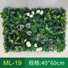 Pared de Plantas de Simulación Transfronteriza Planta Verde Decoración Floral Fondo Césped de Plástico Exterior Fabricante Mayorista Césped Hierba Milán