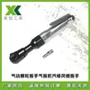 Llave de trinquete neumática de alta resistencia, llave neumática de ángulo recto, gatillo neumático rápido, llave neumática recta, llave de aire, cañón de aire
