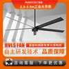 Ventilador de Techo Industrial Magnético Permanente de 5 Aspas con Aspas de Aluminio y Motor de Cobre Puro 2.3m 3.5m