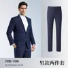 Conjunto de Traje Rayado Profesional Unisex 2026 Nueva Ropa de Negocios de Alta Gama para Primavera y Otoño Ropa de Trabajo para Gerente y Supervisor