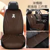 Almofada Aquecida Personalizada para Banco de Carro Inverno Pelúcia Universal Desenho Animado Fofo Peça Única Almofada Aquecedora de Banco de Carro com Revestimento de Lã