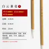 Atacado Em Estoque Iniciante Estudante Pincel Nuvem Branca Pintura Chinesa Pincel para Aquarela Cabo de Bambu Cerdas Mistas Caligrafia Escrita à Mão Pintura a Tinta