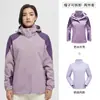 Jaqueta outdoor masculina e feminina três em um duas peças outono e inverno acolchoada com plumas, impermeável, respirável, traje de esqui