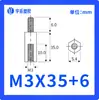 M3-5~50+6 Cabezal Único Pilar Hexagonal Rosca Interna y Externa Pilar de Aislamiento Espaciador de Perno Columna de Espaciado Columna de Nylon M3 Negro/Blanco