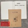 Envío Gratis Shengbang Cuaderno Grande 16K Cosido en Cuero Vacuno Sutura B5 Cubierta Libro de Tareas Matemáticas Chinas Inglés