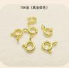 Cobre banhado a ouro real 14k cor ouro O-formato mola fivela diy pulseira colar fecho conexão trava fivela jóias acessórios