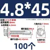 Tornillos para metal con punta de broca acero inoxidable 410 cabeza hexagonal acero de color teja autoperforantes de cola de golondrina 4.2M4.8M5.5M6.3