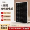Venta Directa de Fábrica de Paneles Solares Xikaid de Silicio Monocristalino de 100W 200W con Envío Gratis, Paneles Fotovoltaicos by Metabo
