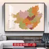 Pintura Decorativa Mapa Mundial de China Mapa de la Provincia de Guangdong Shandong Pintura Colgante Fondo para Sala de Estar Estudio Oficina Murales de Fondo