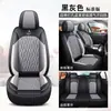 Almofada de Assento de Carro de Luxo 2025 Couro Nappa Respirável Leve Luxo Couro Nappa Quatro Estações Universal Capa de Assento Fabricante Lote