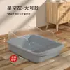 Caja de Arena para Gatos Extra Grande Anti-Salpicaduras Inodoro para Gatos Bañera para Gatitos Caja de Arena para Gatos Abierta Extra Grande Caja de Arena para Gatos