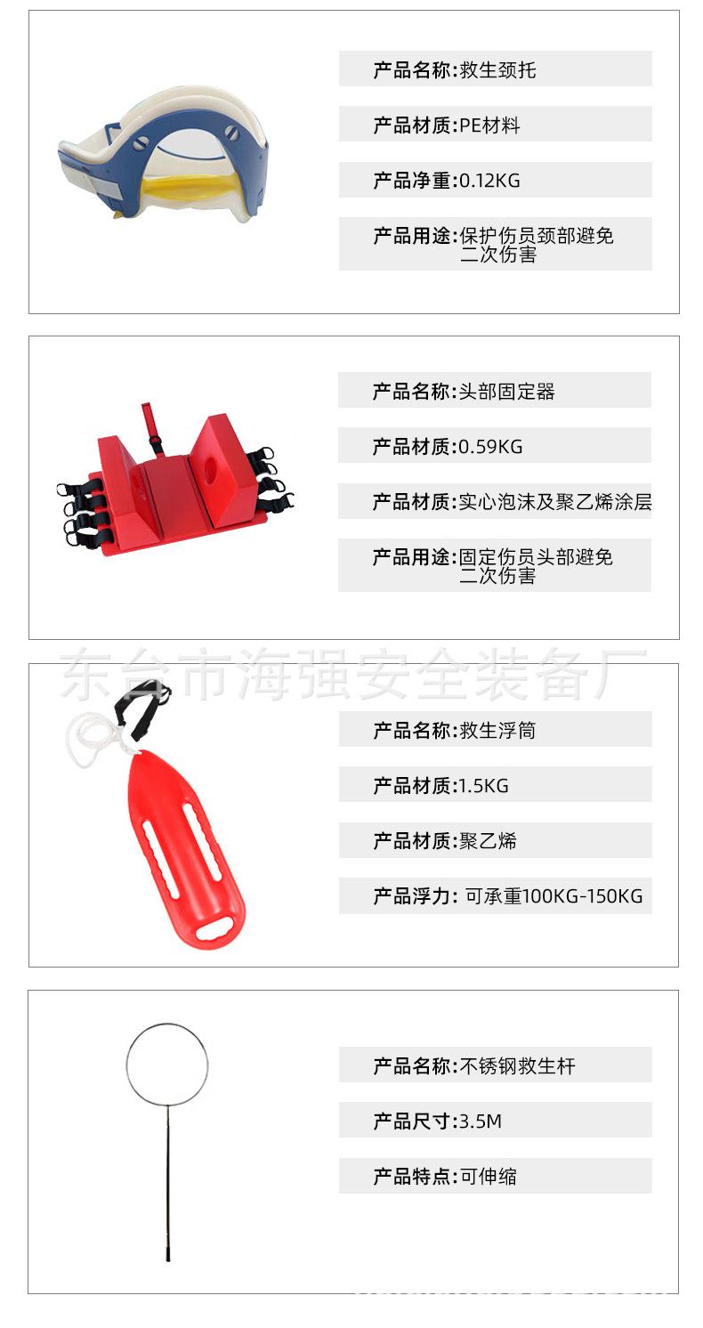 泳池救生设备_11.jpg