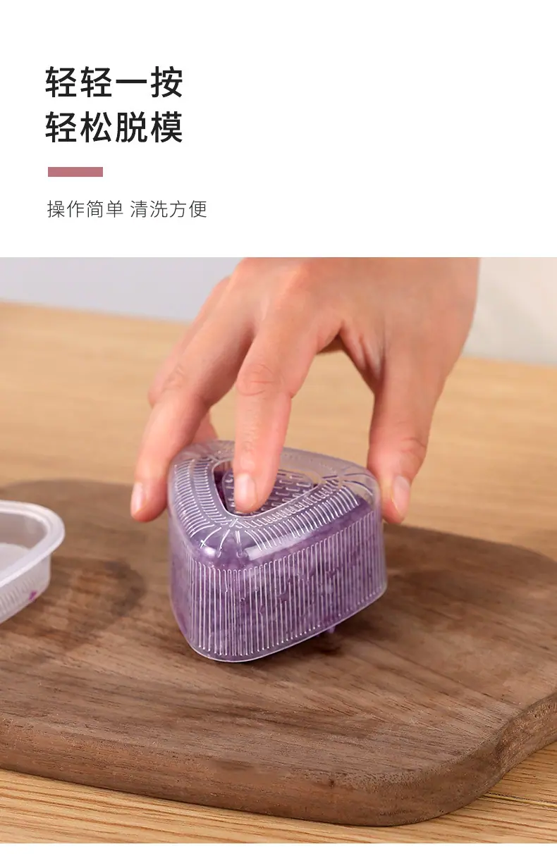 饭团制作器_05