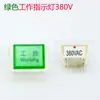 Placa de Circuito para Tetera Yuhao Accesorios Grifo Termostato Válvula Solenoide Válvula de Flotador para Tetera Elemento Calefactor Indicador de Temperatura del Agua