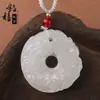 Jade Branco Afegão Pixiu Duplo Anel de Segurança Fivela de Segurança Azul e Branca Taobao Douyin Live Fornecimento Venda em Conferência Presentes