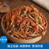 Paquete Mixto de Peces Pequeños y Camarones, Peces Pequeños y Camarones Secados al Aire y al Sol, Productos Marinos Secos, Soporta Venta al por Mayor y Dropshipping