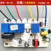 Accesorios de Interruptor con Sensor Táctil, Placa de Alimentación para Campana Extractora, Placa de Control Principal, Circuito de Placa de Computadora