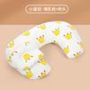 Almohada de Lactancia Multifuncional en Stock, Almohada para Alimentar Recién Nacidos, Cojín Lumbar para Mujeres Embarazadas, Transpirable y Lavable