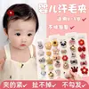 Acessórios de Cabelo para Bebê Presilha de Suor para Cabelo Presilha Pequena para Cabelo Headwear Infantil para Menina Presilha de Cabelo Acessórios de Cabelo