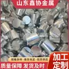 Los Bloques de Hierro para Contrapeso Son Adecuados para la Estabilidad Mecánica, Pueden Soportar Cargas y No se Deforman Fácilmente. Los Bloques de Hierro Redondos Son Contrapesos, y los Contrapesos Cuadrados Se Pueden Cortar
