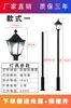 Luz de Jardim Simples Moderna Exterior À Prova d'Água LED Poste de Rua Estrada da Comunidade 3 m Jardim Residencial Villa Gramado Poste Alto