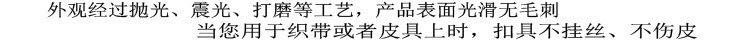抛光