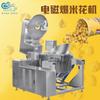 Precio de línea de procesamiento de palomitas de maíz esféricas Línea de producción automática de palomitas de maíz esféricas Longze