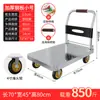 Carro para Placas de Acero, Carrito de Mano, Carro de Transporte, Carro Plano para el Hogar, Remolque Portátil, Carrito Plegable, Carrito de Mano