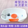 Cabeza de espuma lavabo agua circulación cabeza calefacción terapia cabeza acostado lavado de cabello hoja de ciprés burbuja cabello lavabo doméstico agua terapia transparente