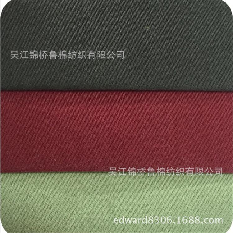 贡缎2