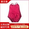 Collant de Ginástica Infantil com Duas Alças, Macacão de Ballet Infantil, Traje para Exame de Dança Chinesa, Colete de Prática de Dança para Meninas