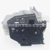 Bloqueador de cerradura de puerta actuador de cerradura de puerta para Volkswagen Audi 8J1837015A