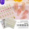 Zhengxiang Cyber Celebridade Estilo INS Adesivo para Nail Art Em relevo Cola Macia 5D Decalque Bronzing Flash Adesivo de Unha Cristal Gema DIY