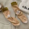 Calcetines de rayas de color contrastante estilo coreano para Otoño e Invierno, calcetines de felpa estilo retro Maillard, calcetines casuales de algodón Mori, calcetines de longitud media hasta la pantorrilla, combinan con todo