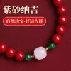 Pulsera de Arcilla Roja Cen 2026 Año del Caballo para Mujer, Pulsera de Cuentas de Jade Natural, Pulsera de Arcilla Roja de Buena Suerte del Año del Zodiaco, Mayoreo