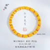 Tienda de Oro Puzuo Mismo Estilo Vietnam Arena Oro Diamante Anillo de Correr Pulsera de Cuentas Moda para Mujer Simple Pulsera de Cuentas de Transferencia
